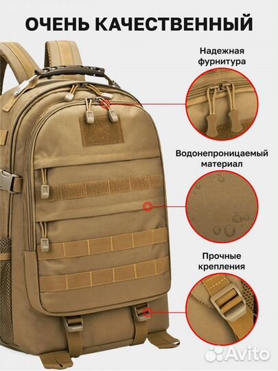 Рюкзак туристический для похода, охоты и рыбалки