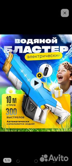 Пистолет