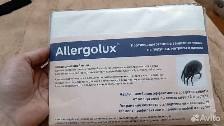 Защитный чехол на подушку 50х70 аллерголюкс