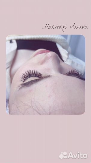 Наращивание ресниц за 2 часа