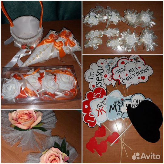 Аксессуары для оранжевой свадьбы