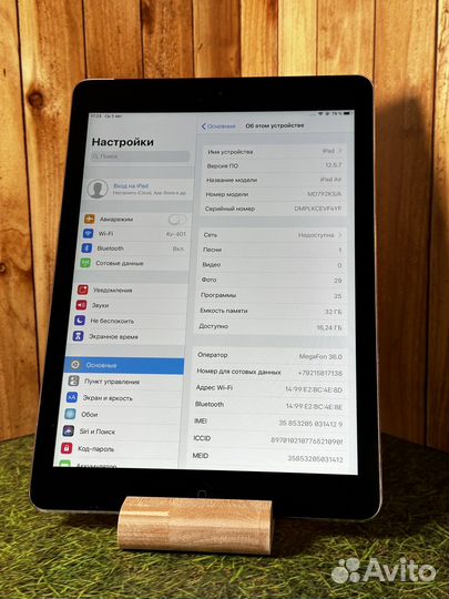 iPad Air 32 gb LTE