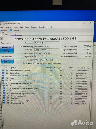 Ssd samsung 860 evo 500gb