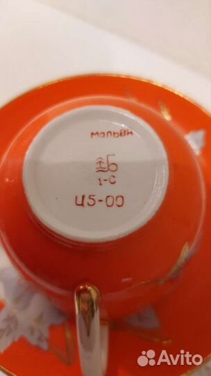 Мальва Барановка