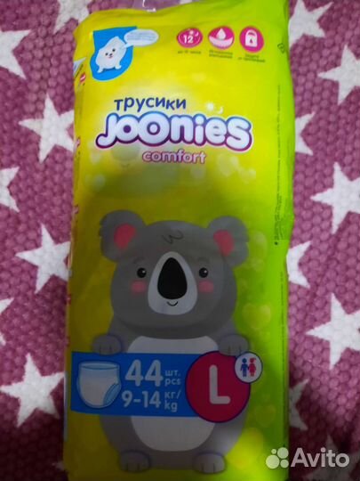 Подгузники трусики 5 размер (L )