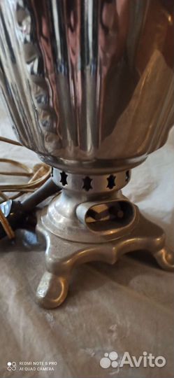 Самовар электрический бу