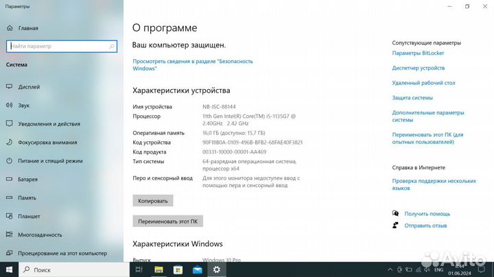 Ноутбук HP ProBook 450 G8 15.6 дюймов