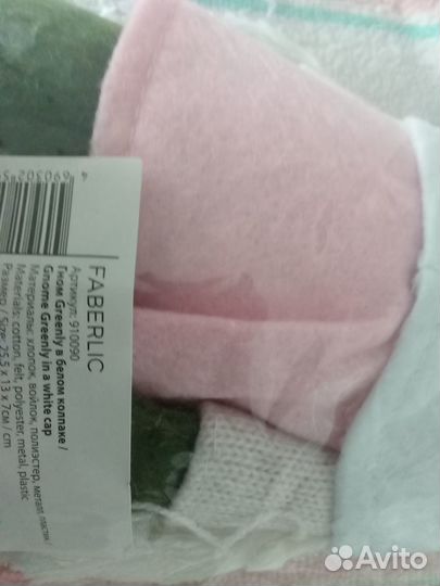 Скандинавские гномы в белом колпаке