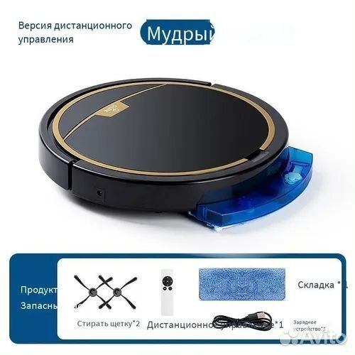 Робот-пылесос igrlace RS300