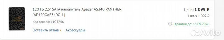 Системный блок бу