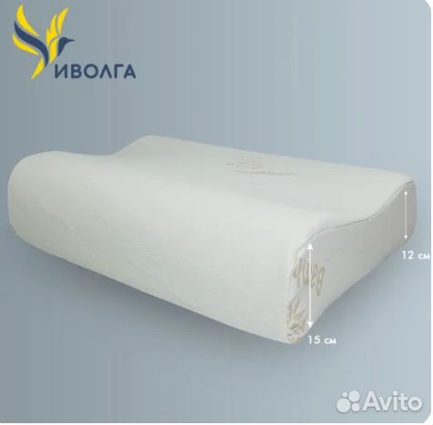 Подушка ортопедическая Иволга