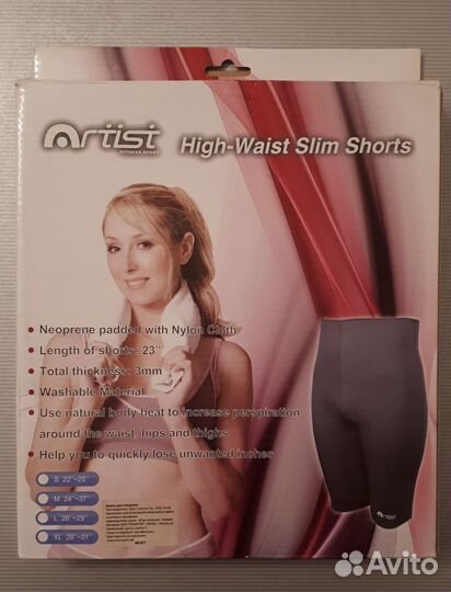 Новые шорты для похудения