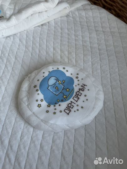 Кокон для новорожденных