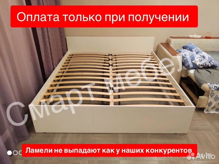 Кровать двухспальная