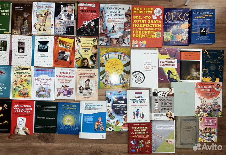 Книги Психология, Диетология, Музыка, Крым