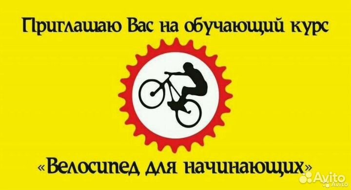 Велотренировки результат на первом занятии