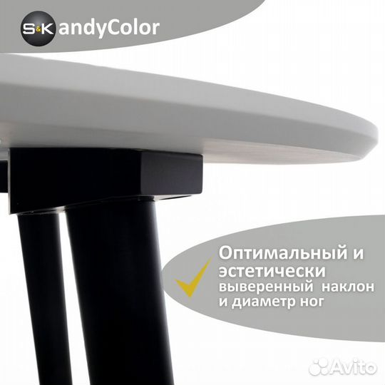 Стол обеденный раздвижной круглый 80 SKandyColor