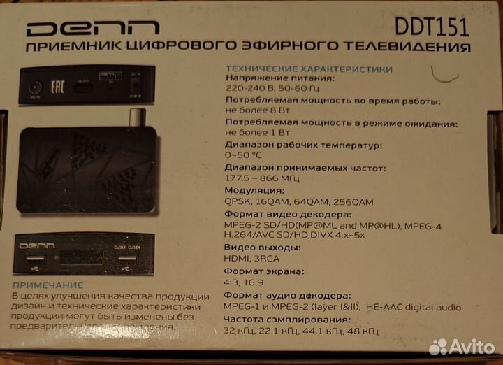 Цифровой тв приемник denn DDT151