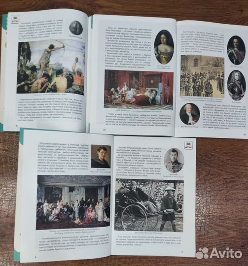 История для детей