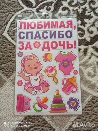 Магниты на машину для выписки