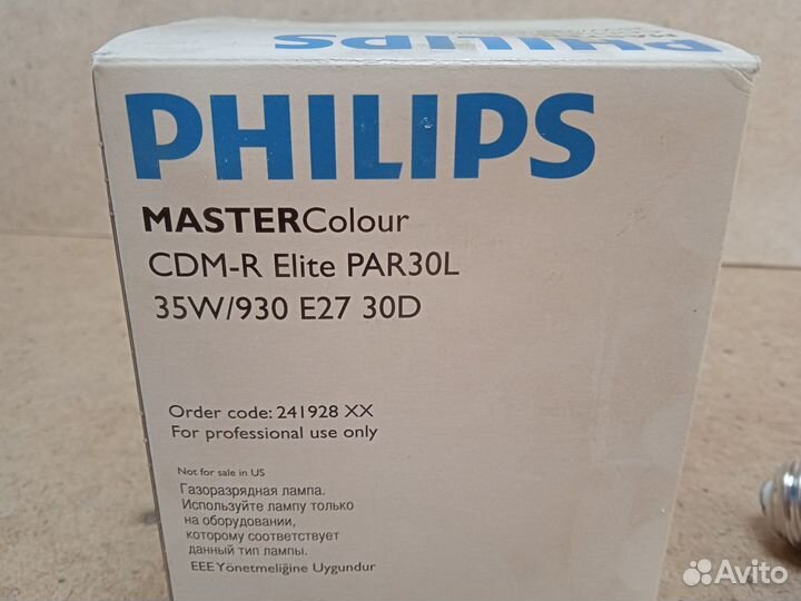 Лампа металлогалогенная Philips PAR30L CDM-R
