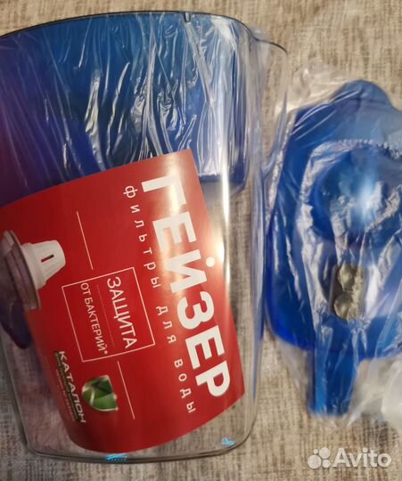 Гейзер кувшин новый без фильтра