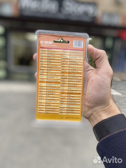 Пульт универсальный Qunda kt-9018e