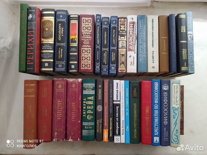 Философия. Кастанеда, Ницше, Фромм (обновлено)