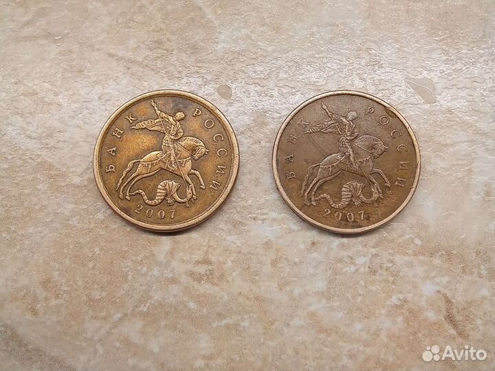 Монеты наминалом 50 коп. 1 рубль