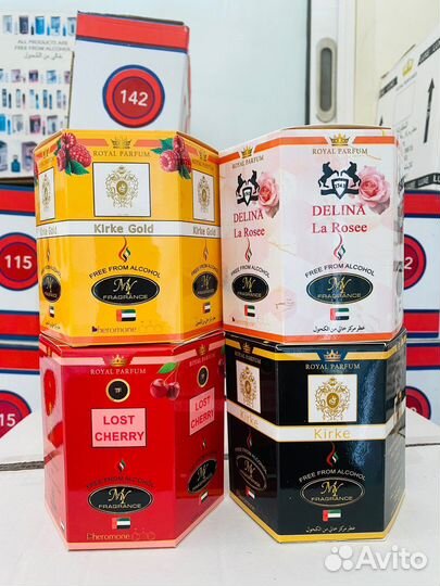 Масляные духи