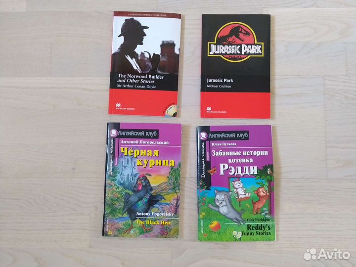 Английский. Round up. In touch. Laser. Gateway