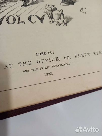 Старинная антикварная книга