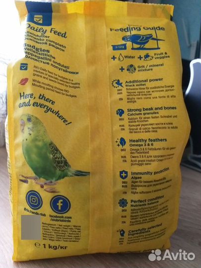 Корм для попугаев