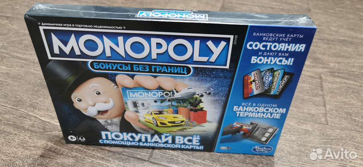Игра настольная Monopol Бонусы без границ