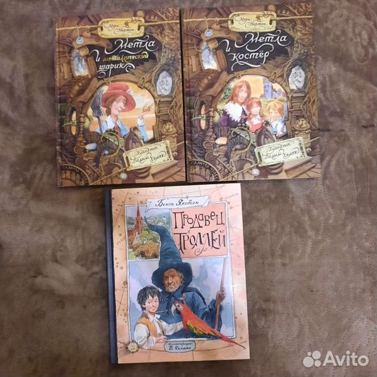 Детские книги, сказки