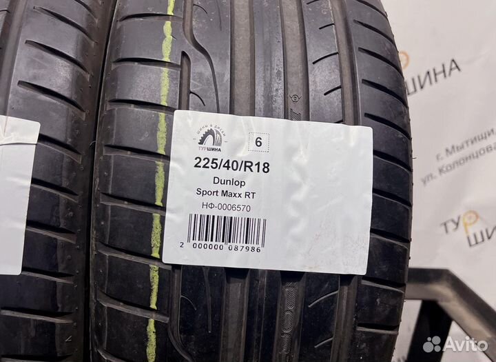 Dunlop Sport Maxx RT 225/40 R18 94Y