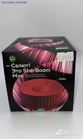 SberBoom mini (Арт.80240)