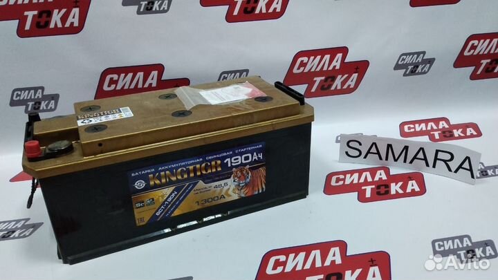 Аккумулятор на камаз новые (сам.)