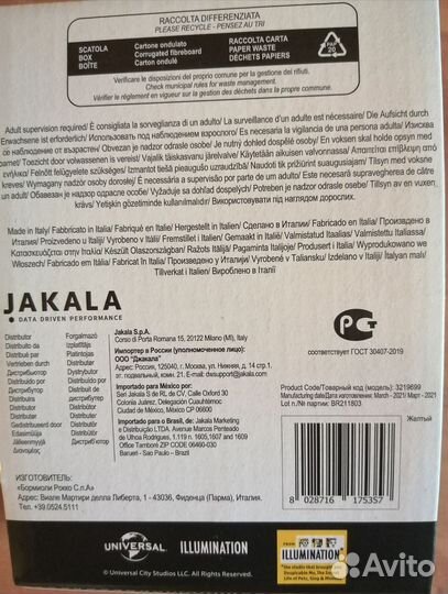 Детская игрушки