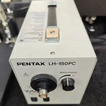 Источник света Pentax LH-150PC