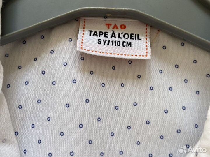 Рубашка для мальчика 110