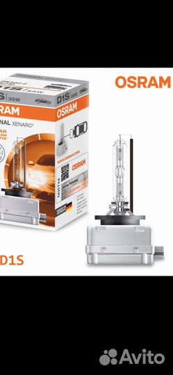 Лампа ксенон D1S, D2S, D3S, D4S