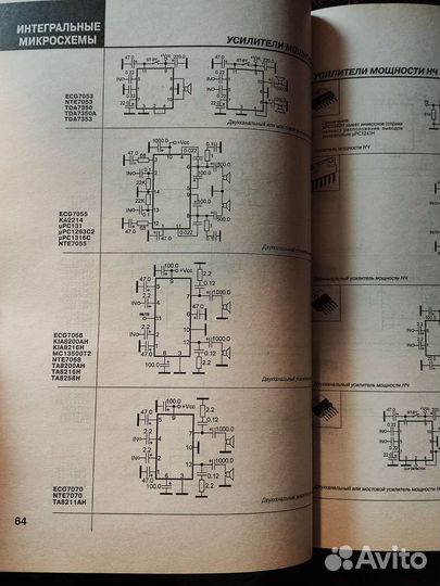 3500 микросхем. Турута Е.Ф