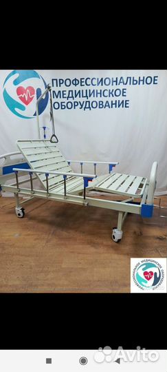 Инвалидная кровать