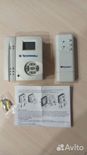 Пульт управления Тепломаш IR01T