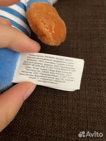 Мягкая игрушка барни