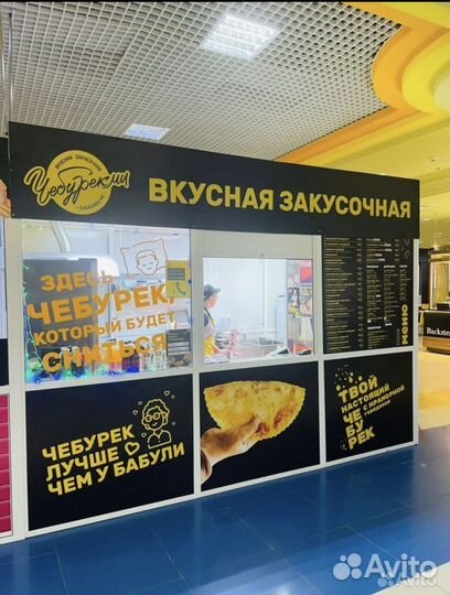 Павилион для работы в ТЦ