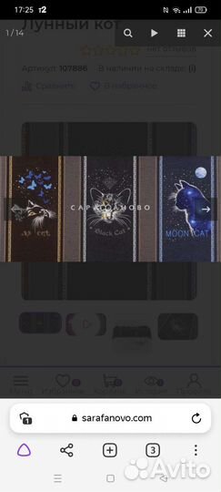 Рогожка ткань на отрез