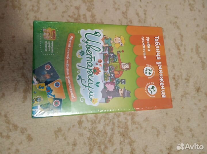 Настольные игры Банда Умников