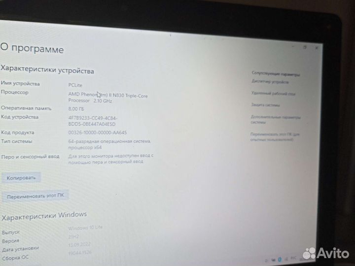 Ноутбук asus